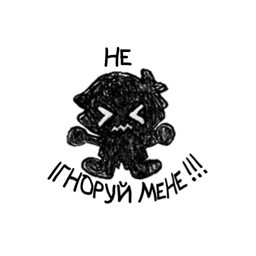 😰 Стикер «люті оморі українською» для Telegram