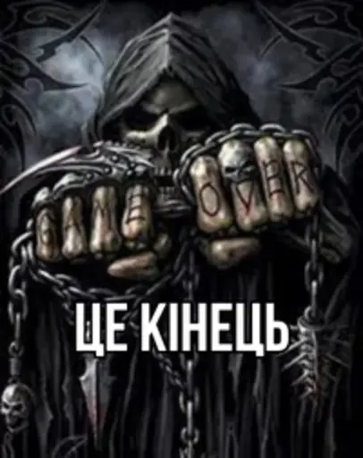 😩 Стикер «Крінжові Скелети» для Telegram