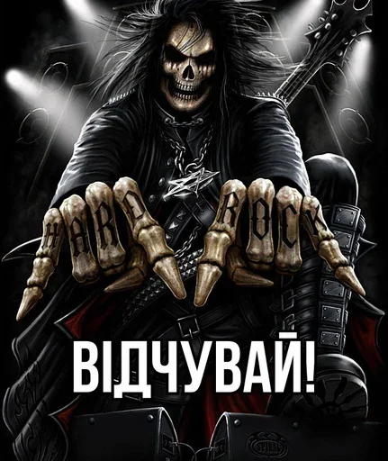 🤟 Стикер «Крінжові Скелети» для Telegram