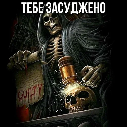 💀 Стикер «Крінжові Скелети» для Telegram