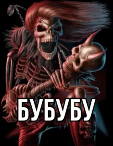 🥴 Стикер «Крінжові Скелети» для Telegram