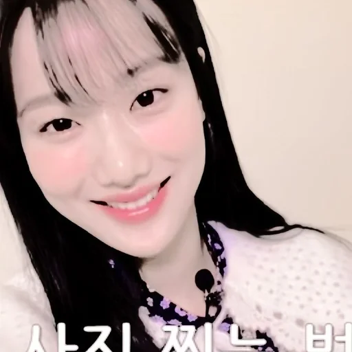 🦩 Стикер «Twice» для Telegram