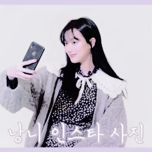 🦩 Стикер «Twice» для Telegram