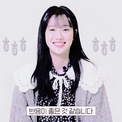 🦩 Стикер «Twice» для Telegram