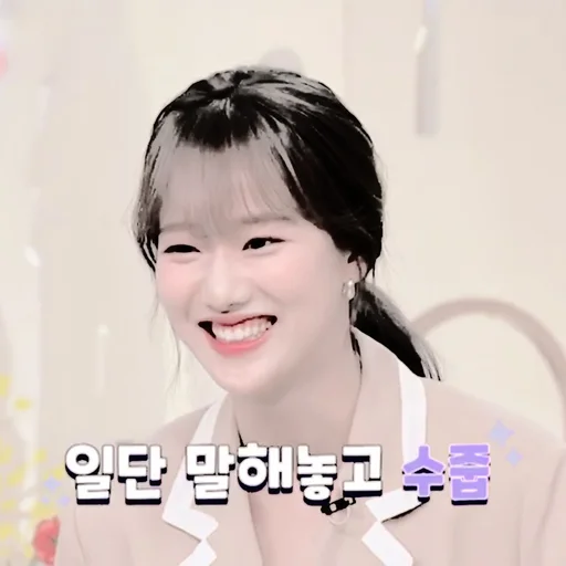 🦩 Стикер «Twice» для Telegram