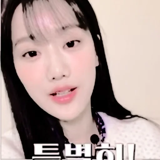🦩 Стикер «Twice» для Telegram