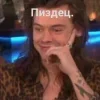 Стикер 2 One Direction