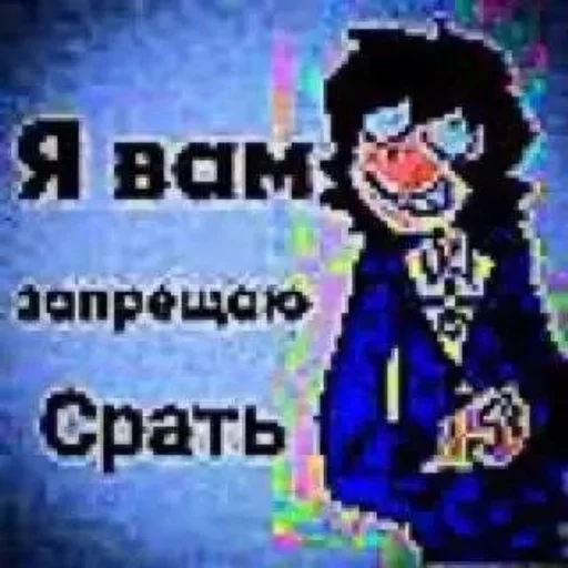 🌟 Стикер «Очень странные дела» для Telegram