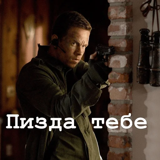 ☠ Стикер «One» для Telegram