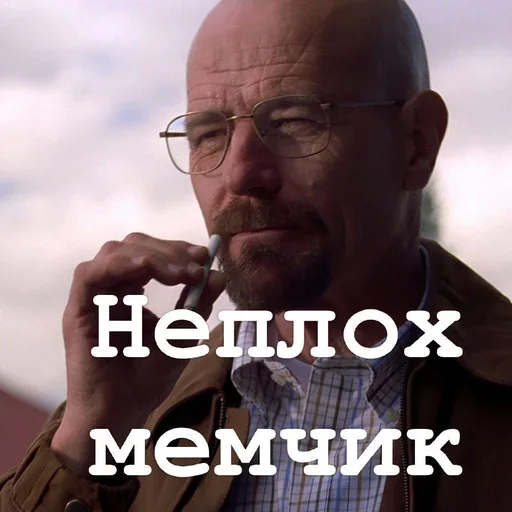👍 Стикер «One» для Telegram