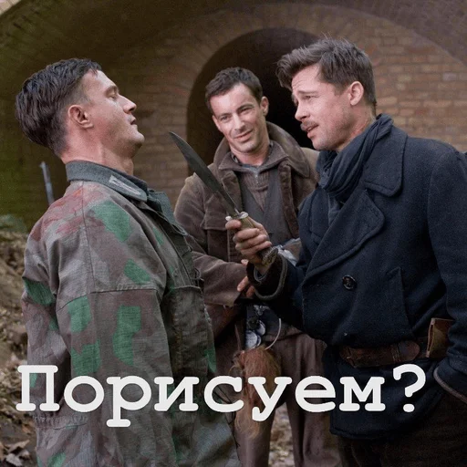 😏 Стикер «One» для Telegram