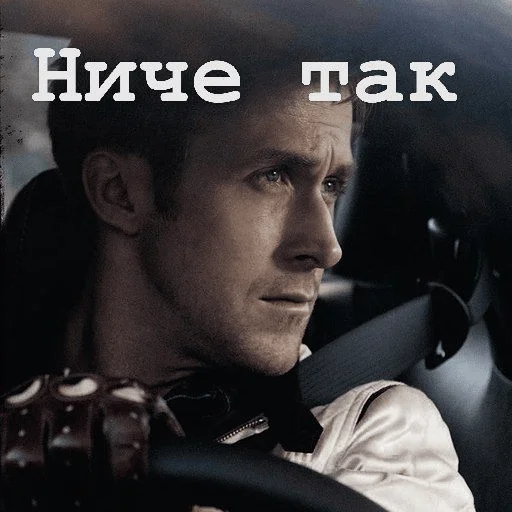😌 Стикер «One» для Telegram