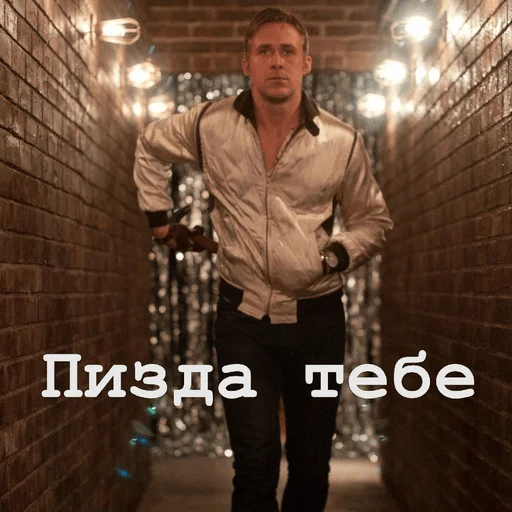 ☠ Стикер «One» для Telegram