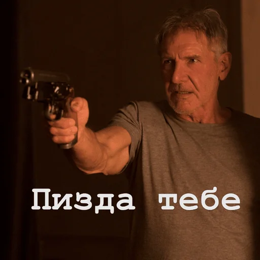 ☠ Стикер «One» для Telegram