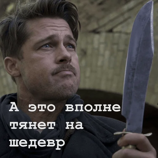 👌 Стикер «One» для Telegram