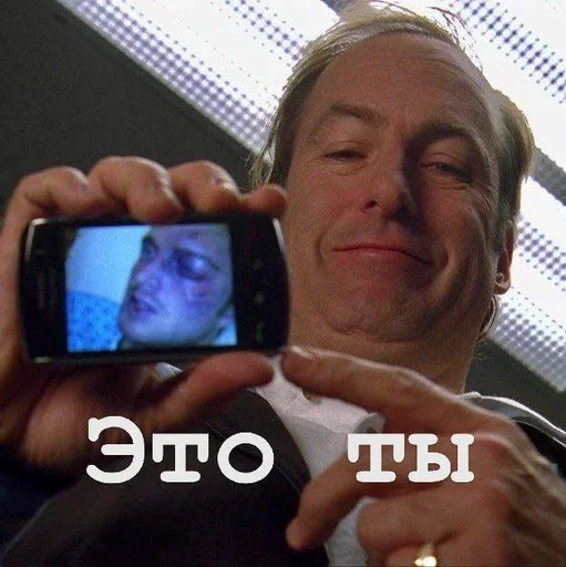 🫵 Стикер «One» для Telegram
