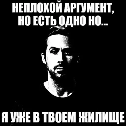 😌 Стикер «One» для Telegram