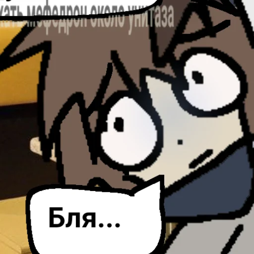😢 Стикер «One Intestinal Pulverizer» для Telegram
