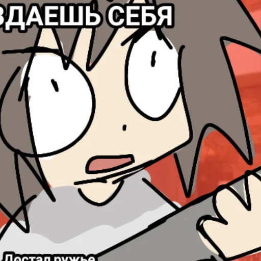 😡 Стикер «One Intestinal Pulverizer» для Telegram
