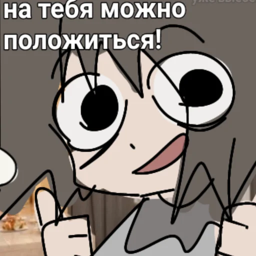😃 Стикер «One Intestinal Pulverizer» для Telegram
