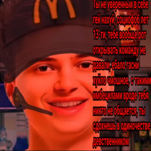 😡 Стикер «One Intestinal Pulverizer» для Telegram