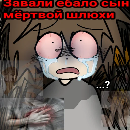 😨 Стикер «One Intestinal Pulverizer» для Telegram