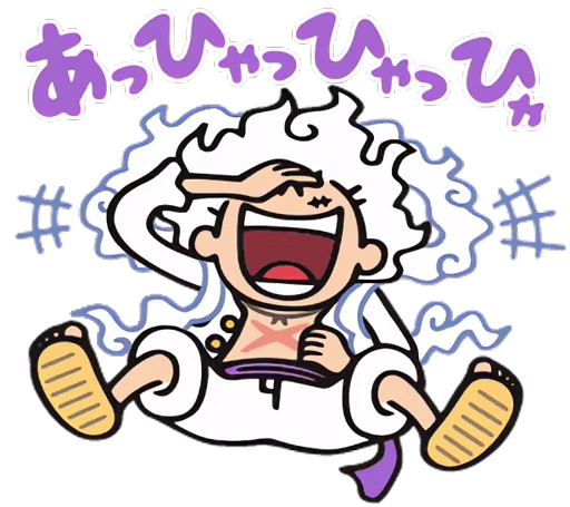 😂 Стикер «One Piece Luffy Gear 5» для Telegram