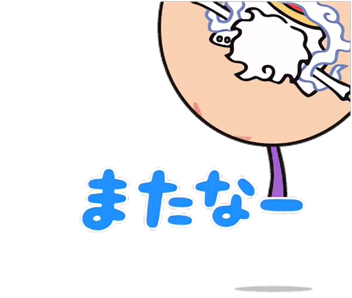 👋 Стикер «One Piece Luffy Gear 5» для Telegram