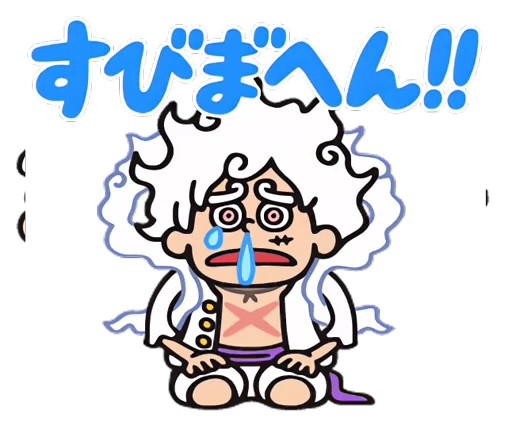 😭 Стикер «One Piece Luffy Gear 5» для Telegram