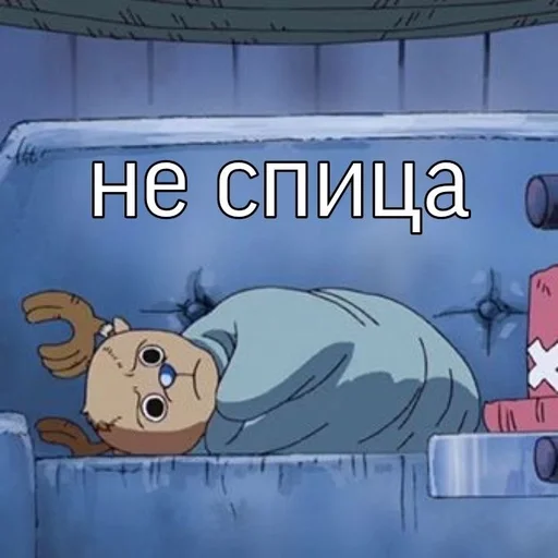 😔 Стикер «ван пис упоротый» для Telegram