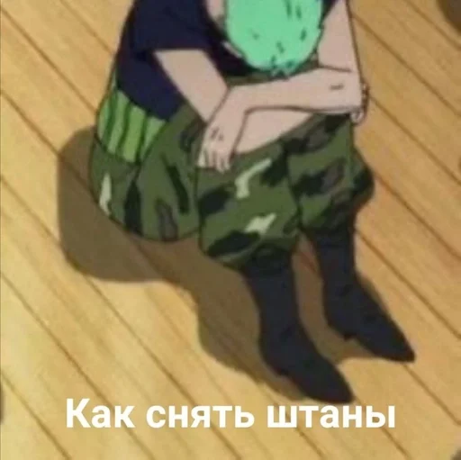 😭 Стикер «ван пис упоротый» для Telegram