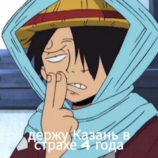 🤬 Стикер «ван пис упоротый» для Telegram