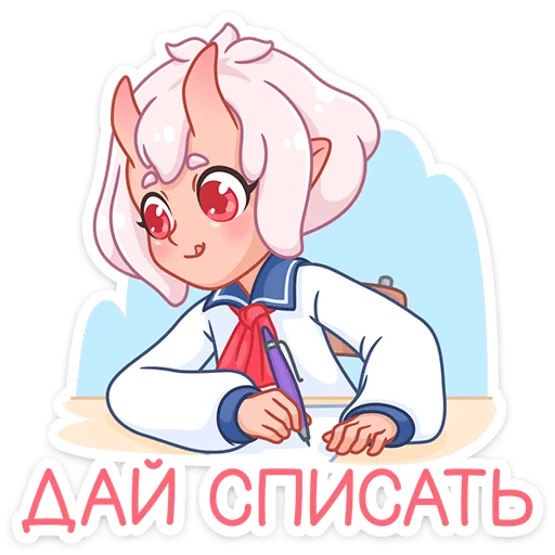 👀 Стикер «Школьница Они-тян» для Telegram