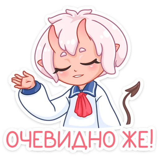 😌 Стикер «Школьница Они-тян» для Telegram