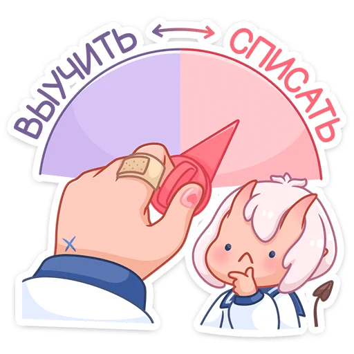 🤔 Стикер «Школьница Они-тян» для Telegram