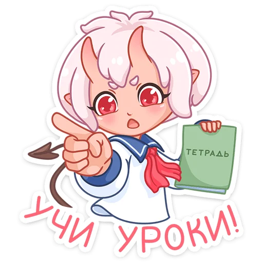 😠 Стикер «Школьница Они-тян» для Telegram