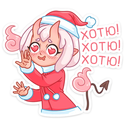 😍 Стикер «Зимняя Они-тян» для Telegram