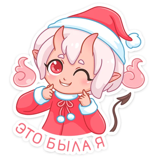 Стикерпак Зимняя Они-тян для Telegram