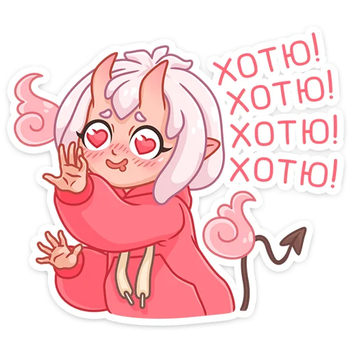 😍 Стикер «Новогодняя Они-тян» для Telegram