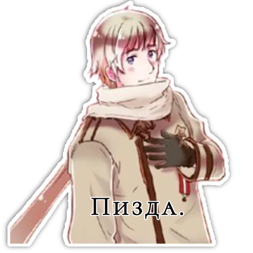 ☑️ Стикер «Hetalia» для Telegram