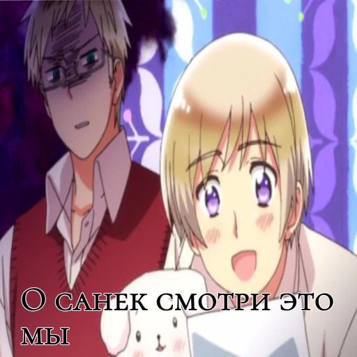 😄 Стикер «Hetalia» для Telegram