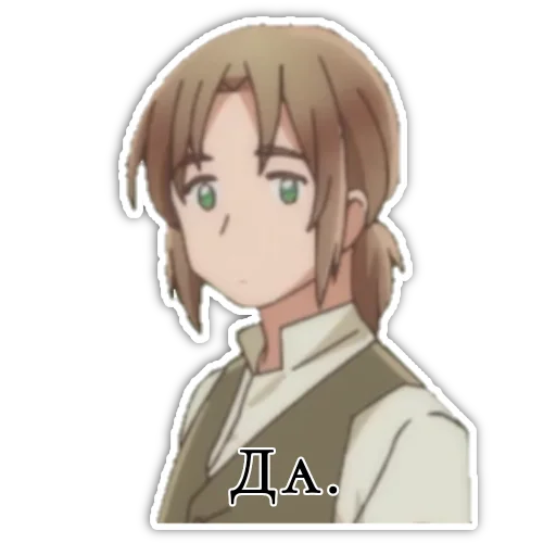 ✅ Стикер «Hetalia» для Telegram