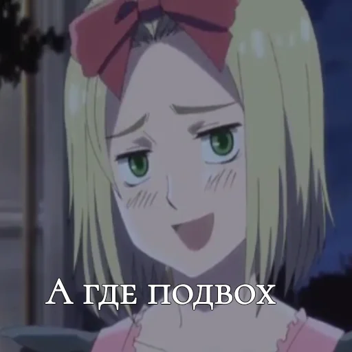 🤫 Стикер «Hetalia» для Telegram