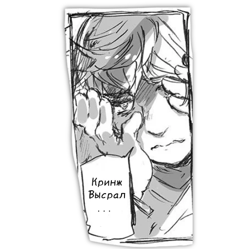 😐 Стикер «Hetalia» для Telegram
