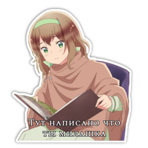 💗 Стикер «Hetalia» для Telegram