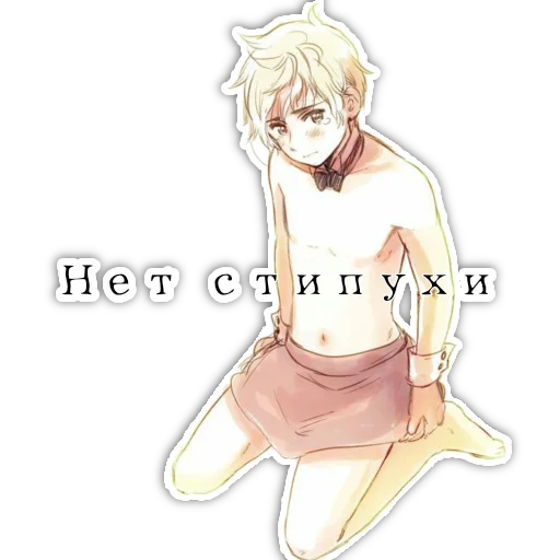 💶 Стикер «Hetalia» для Telegram