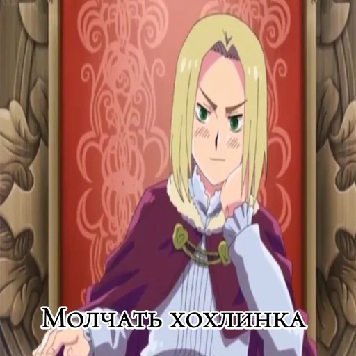🐽 Стикер «Hetalia» для Telegram