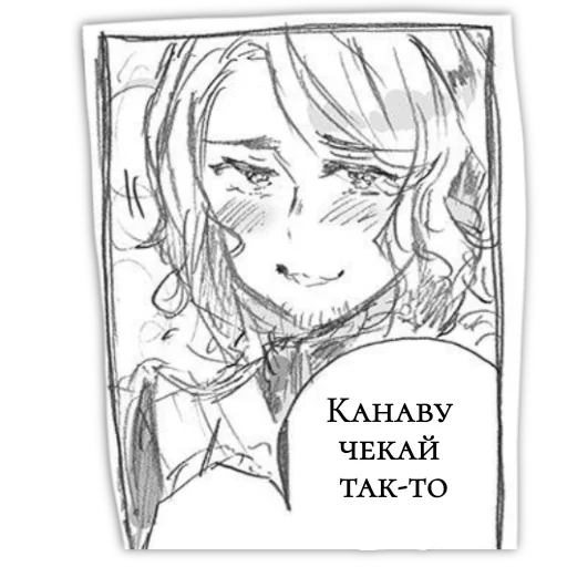 🇫🇷 Стикер «Hetalia» для Telegram