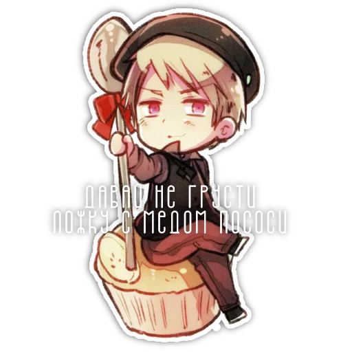 🖤 Стикер «Hetalia» для Telegram