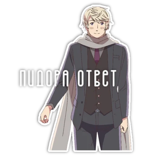 ↗️ Стикер «Hetalia» для Telegram